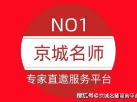 168B京娱乐：艾学蛟教授简介：北京大学危机管理课题组组长