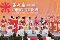 第七届中国戏曲文化周精彩纷呈