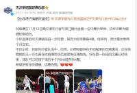 168B京娱乐：天津男篮：林庭谦脚踝韧带损伤 预计需休息两个月