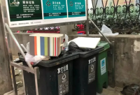 北京实施新规定：小区根据规模设立可回收物交投点