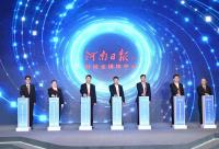 168娱乐网：河南日报社财经全媒体中心正式揭牌