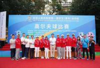 168娱乐网：重庆市高尔夫球队全国赛场亮实力
