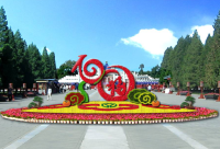 北京公园中秋、国庆双节推出113项文化活动