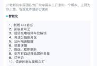 168娱乐网：专为中国车主开发！特斯拉推送特殊版本OTA：包含多项娱乐功能