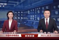 168B京娱乐：北京新闻早报｜10月6日