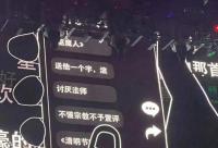 168B京娱乐：华晨宇北京鸟巢演唱会遭遇狗仔队恶评