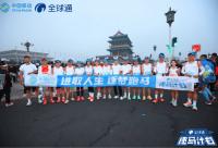 168B京娱乐：北京马拉松圆满落幕 诸多跑者打卡5G+AI短视频采集点