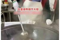 168娱乐网：81岁富婆陈丽华煮美食 给老公尽心照料 引领健康生活。