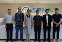 财经:巴南软件园和重庆财经学院开展校企合作对接交流会