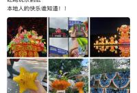 168娱乐网：“三月三”年轻人“串门”旅行 民俗活动带动广西区内游文旅订单激增