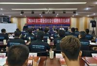 168娱乐网：中国台球协会2024年第二期全国初级台球教练员培训班在滨湖开班