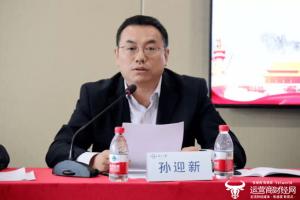 168娱乐网：运营商财经网康钊：他升任中国移动集团副总！