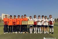 168B京娱乐：力夺双冠！惠民县实验中学在“县长杯”足球联赛中取得优异成绩
