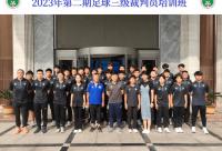 168B京娱乐：市足球协会举办第二期足球三级裁判员培训班