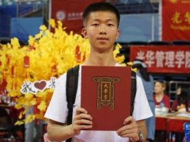 168B京娱乐：北京大学迎来2023级本科新生