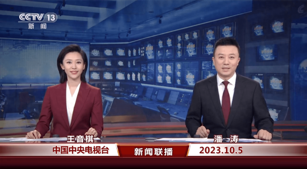 北京新闻:北京新闻早报｜10月6日