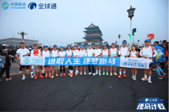 北京马拉松:北京马拉松圆满落幕 诸多跑者打卡5G+AI短视频采集点