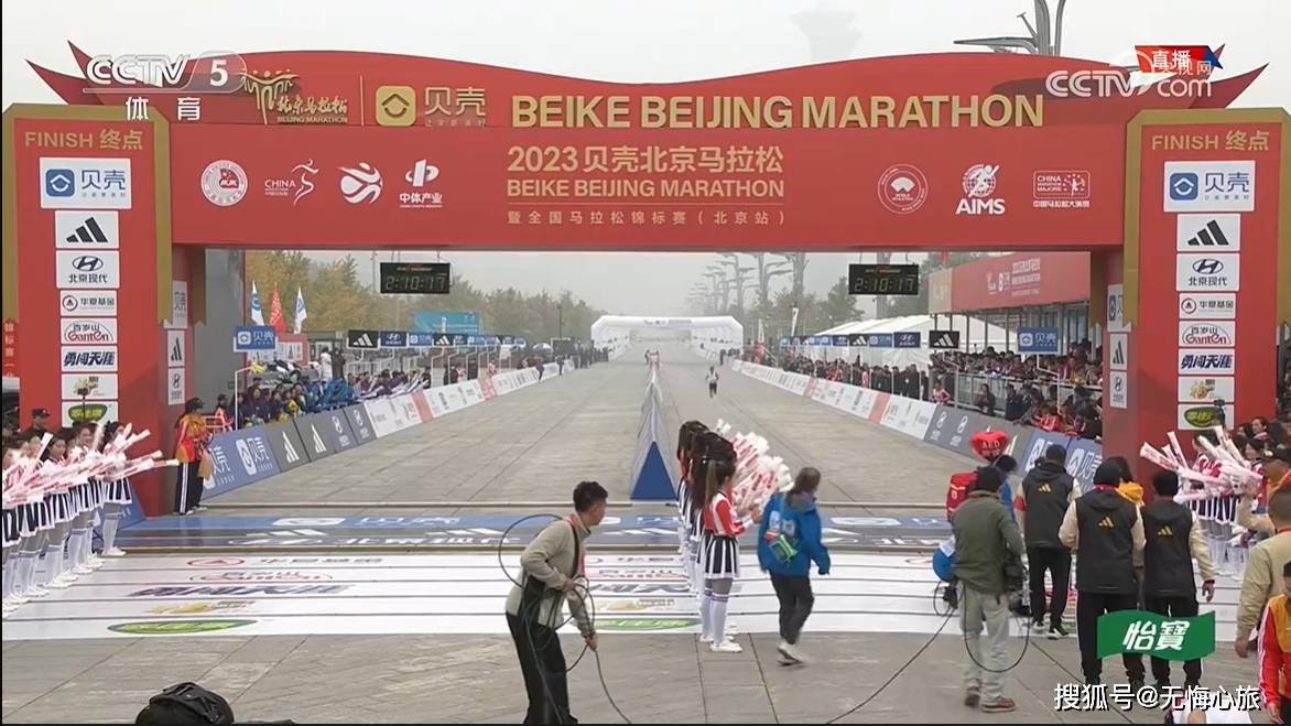 北京马拉松:北京马拉松马拉松男子全程前六已经产生北京马拉松！