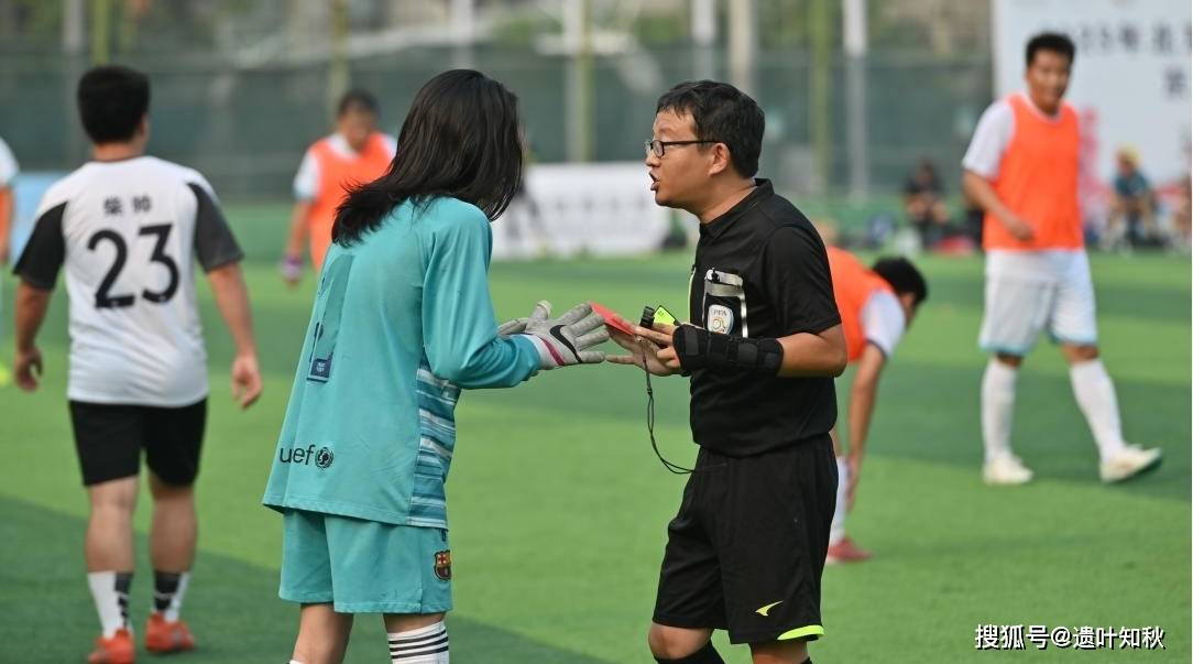 足球:2023年北京市市级社会足球活动-京北足球邀请赛闭幕