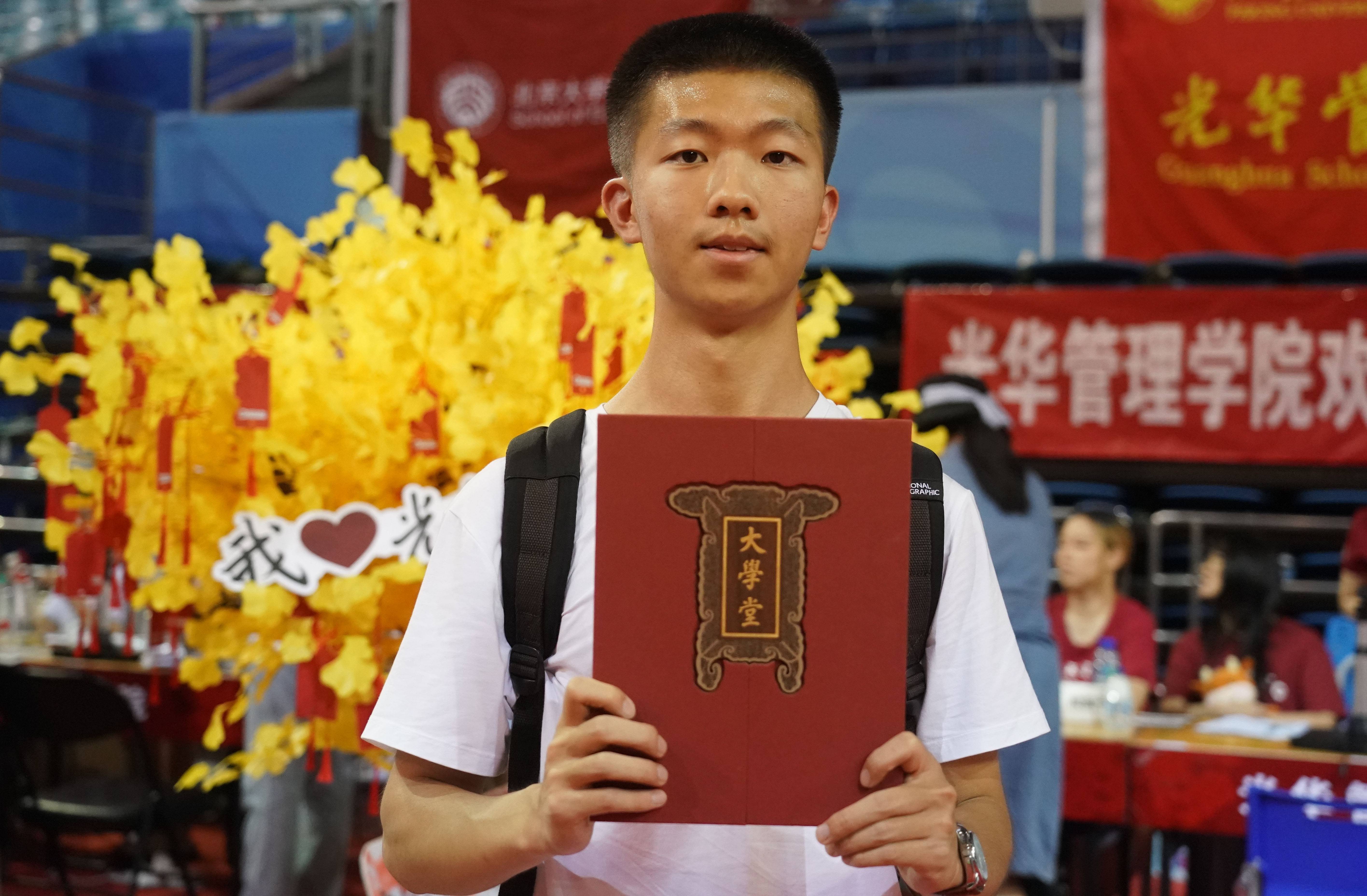 北京大学:（社会）北京大学迎来2023级本科新生