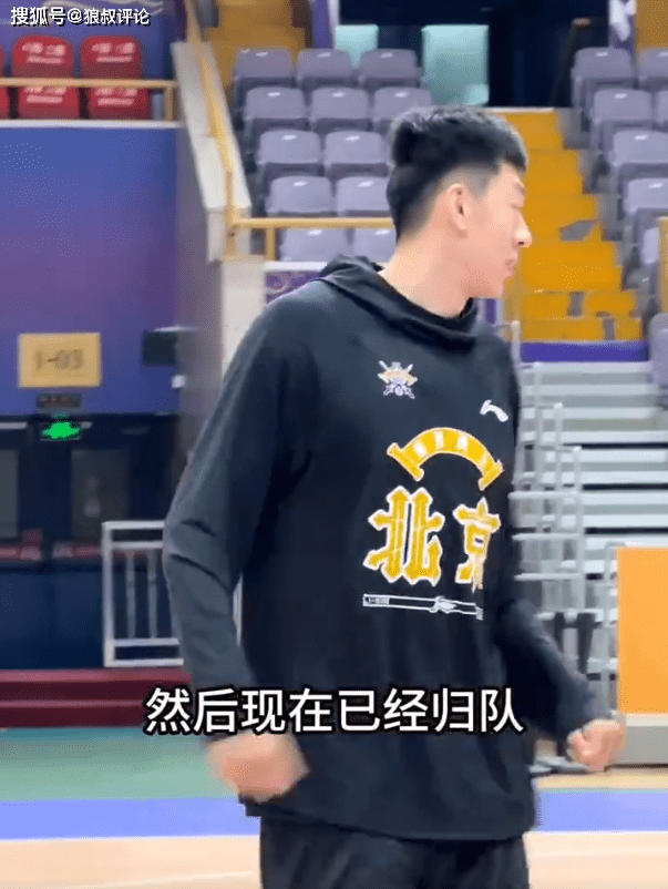男篮:官宣男篮！王少杰正式回归北控男篮 闵鹿蕾会重用他吗？