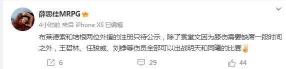 男篮:王哲林领衔男篮！上海男篮多人复出！布莱德索+冯莱联手能重返4强吗？