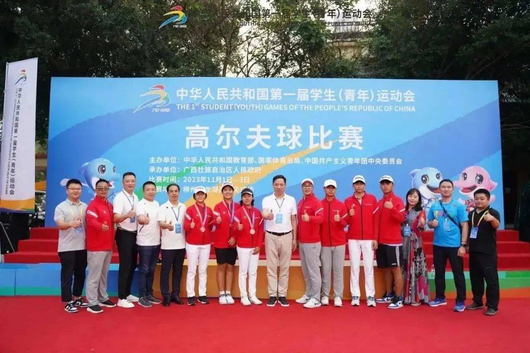 高尔夫:重庆市高尔夫球队全国赛场亮实力