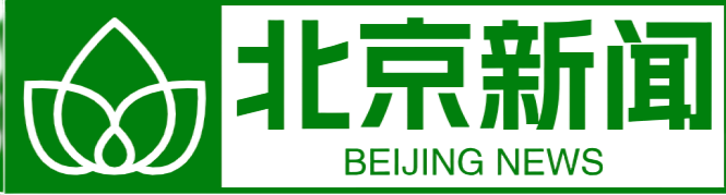 北京新闻网