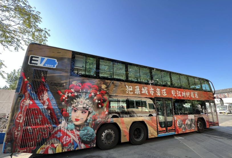 传统与现代融合！京城23路公交以京剧文化为主题亮相，京味儿十足