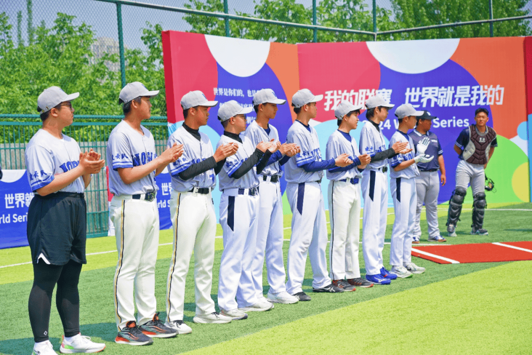 棒球:岛城少年参加2024“棒球我的联赛”青少年棒球联赛济南开幕战