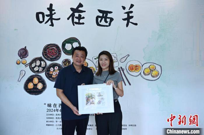 美食:“味在西关”小林美食漫画展在广州开幕