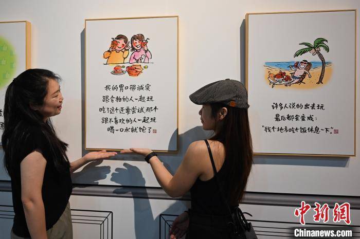 美食:“味在西关”小林美食漫画展在广州开幕