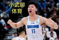 168B京娱乐：北京北汽男篮豪取四连胜，多名球员进步显著，有望冲击四强
