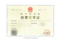 168娱乐网：北京旅行社还能注册嘛 北京国际旅行社注册流程一览