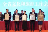 168娱乐网：三家旅行社获颁“广东省首批5A级旅行社”牌匾