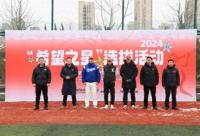168娱乐网：备战奥运！中国棒球协会“希望之星”选拔活动在威海临港举行